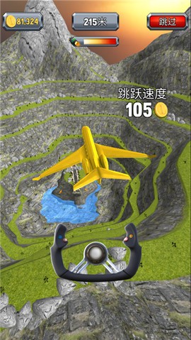 疯狂飞机着陆[图4]