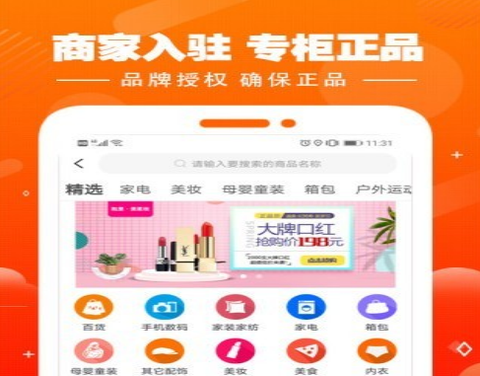 集易淘[图1]