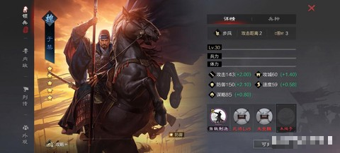 率土之滨破甲怎么样