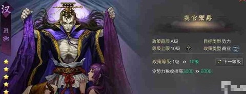 率土之滨破甲怎么样[图2]