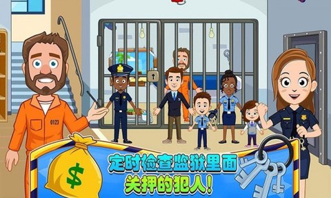 迷你城堡小镇警察局[图2]