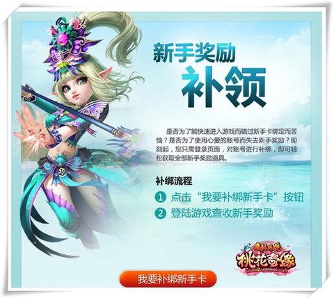 武林外传卡片换什么