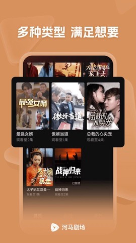 河马剧场[图1]