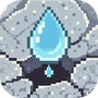 水滴石穿