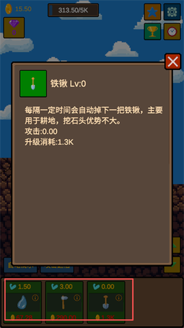 水滴石穿[图3]