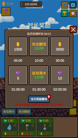 水滴石穿[图4]