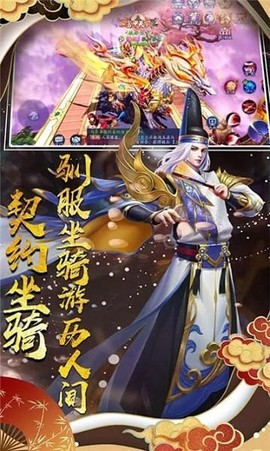 神都妖姬[图1]
