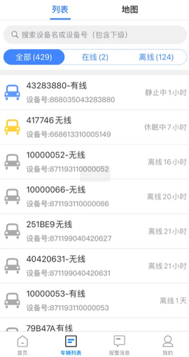 风控在线[图1]