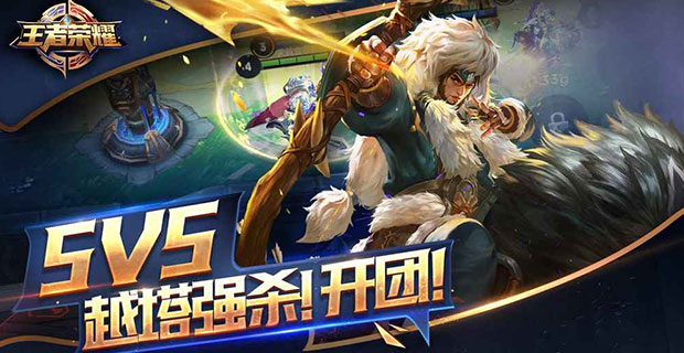 王者荣耀如何退出游戏[图1]