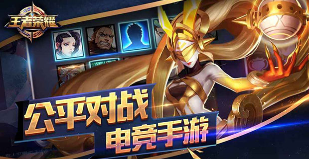 王者荣耀如何退出游戏[图2]
