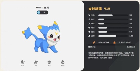 洛克王国怎么得迪莫