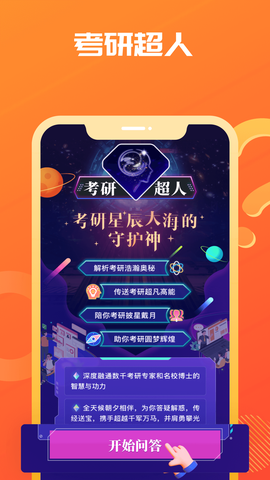 海文考研[图1]