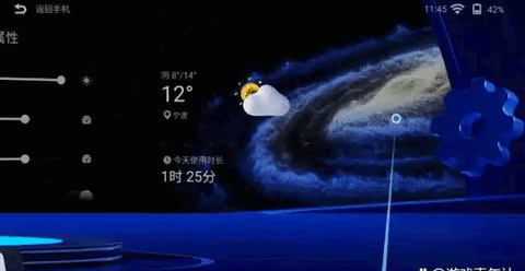 雷鸟AR眼镜[图1]