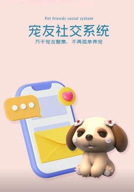 萌宠世界[图2]