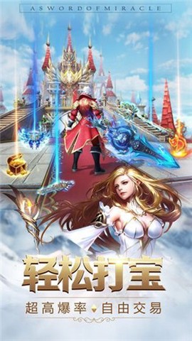灰烬大陆[图2]
