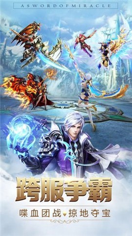 灰烬大陆[图3]