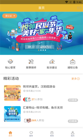 青特家[图1]