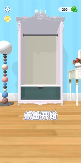 魔法衣柜[图2]