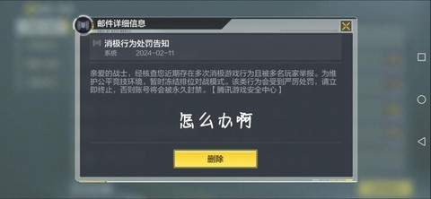 使命召唤为什么不能下载