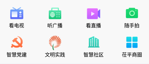 襄平融媒[图1]