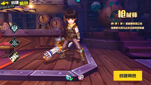 魔剑奇兵[图2]