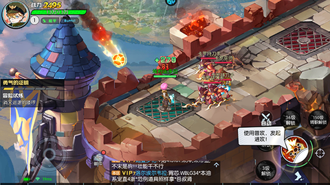 魔剑奇兵[图3]