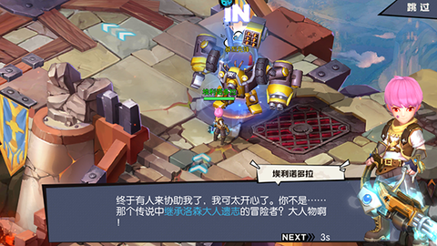 魔剑奇兵[图4]