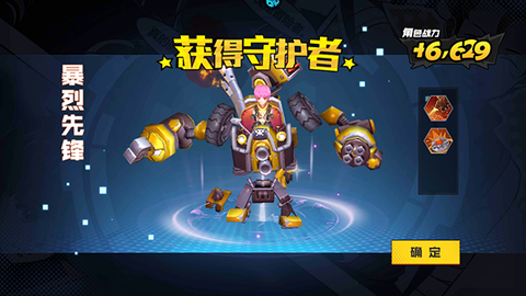 魔剑奇兵[图5]