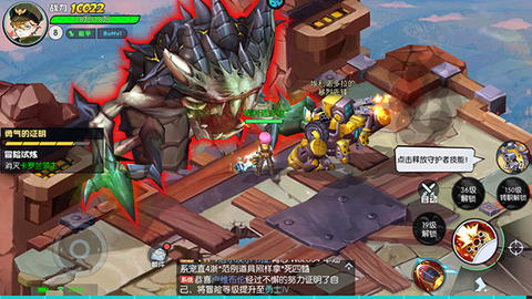 魔剑奇兵[图6]