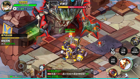 魔剑奇兵[图7]