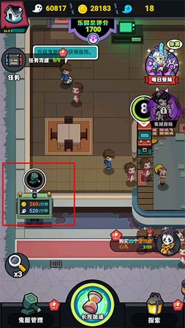 鬼屋计划[图2]