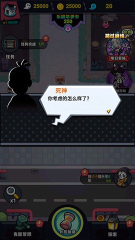 鬼屋计划[图4]