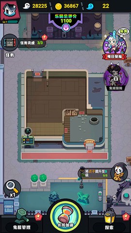 鬼屋计划[图5]