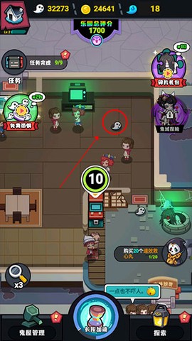 鬼屋计划[图9]