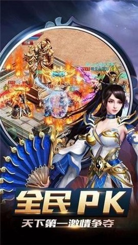 沙城战神[图1]