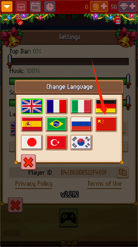 骑士经理2[图3]