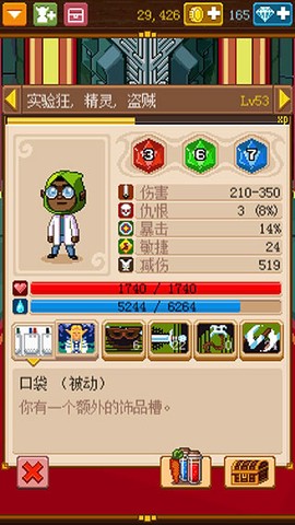 骑士经理2[图4]