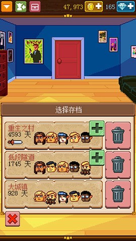骑士经理2[图7]