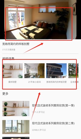 装修设计攻略[图3]
