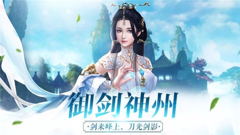 问剑风云录[图1]