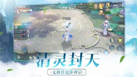 问剑风云录[图2]