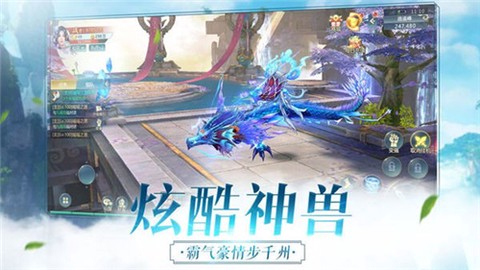 问剑风云录[图3]