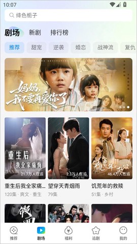 速看短剧[图2]