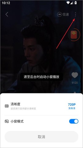 速看短剧[图4]