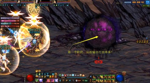dnf超时空漩涡怎么打[图2]
