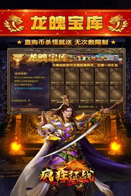 疯狂征战[图1]