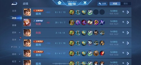 王者荣耀刘禅怎么出装