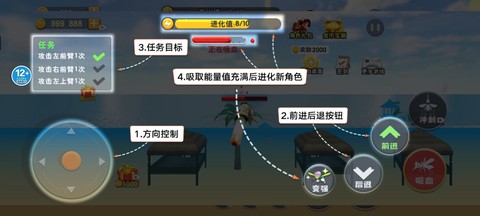 蚊子骚扰模拟器[图3]