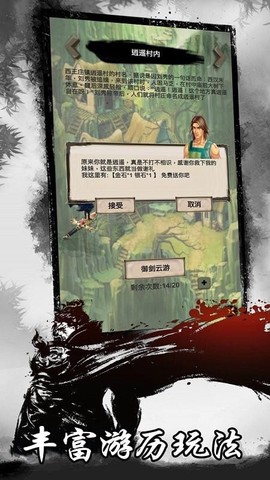 狂人修仙[图1]
