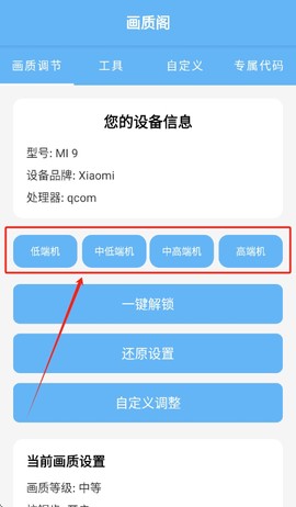画质阁[图1]